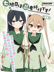 日语摇滚精选封面